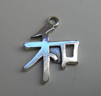 Chinese Peace charm