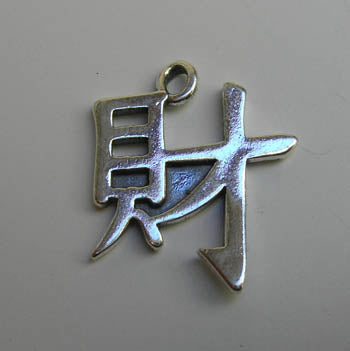 Chinese Wealth charm