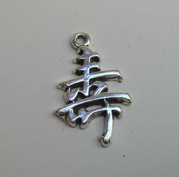 Chinese symbol charm