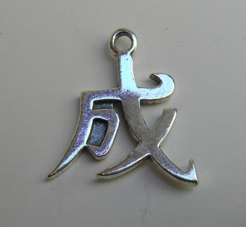 Chinese Success charm